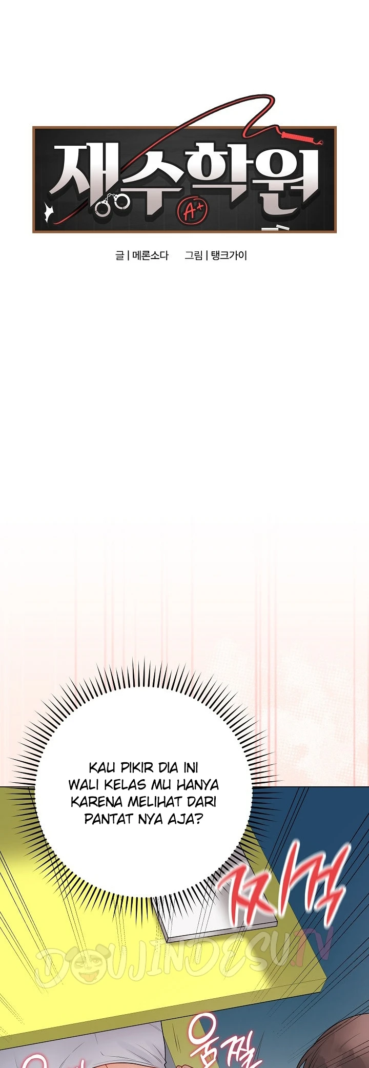 Signed, Sealed, Mistaken - Page 2